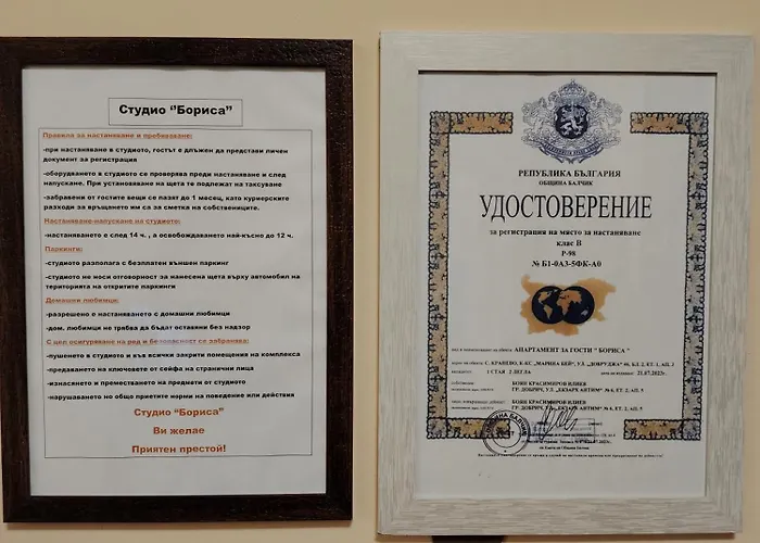 студио за гости бориса Lejlighed